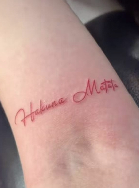 Hakuna matata字母励志纹身贴 红色英文字手臂网红同款防水持久