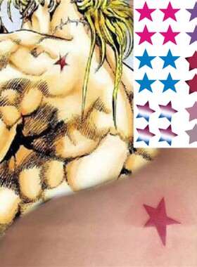 JOJO的奇妙冒险五角星星胎记纹