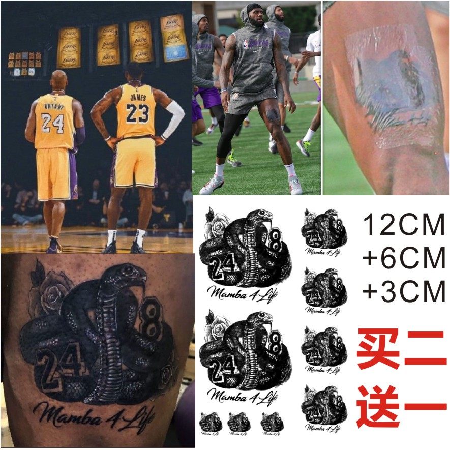 致敬科比纹身贴 詹姆斯大腿纹身黑曼巴蛇鲜花24号mamba 防水持久