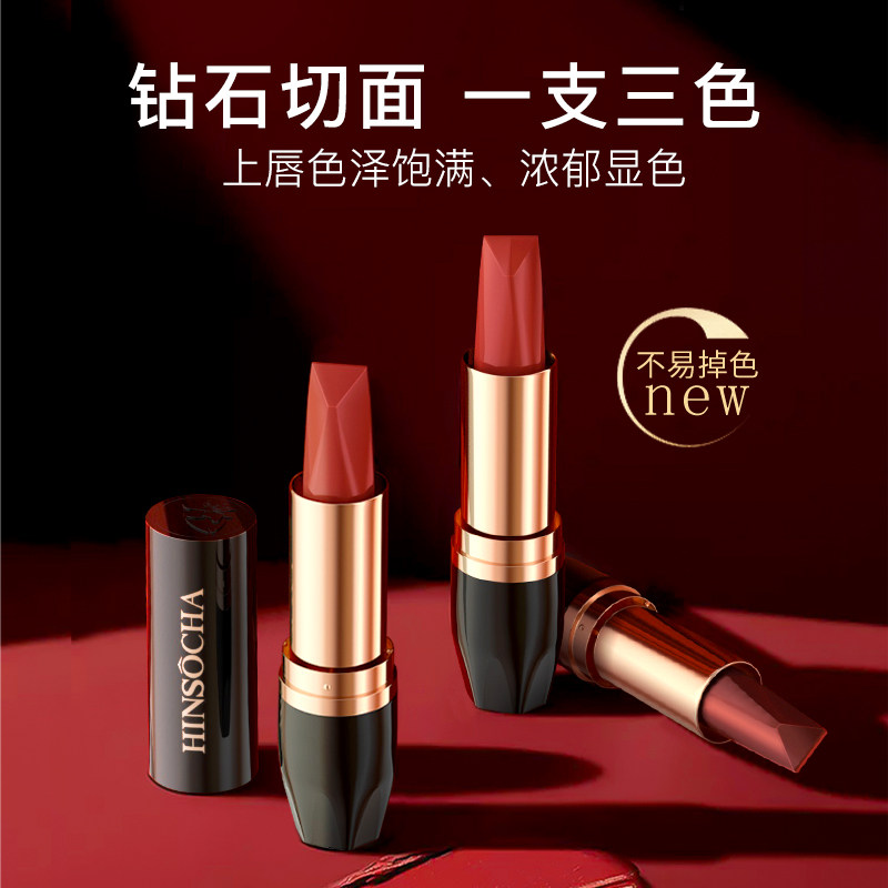 韩水仙三色口红抖音爆款持久狂吻不掉色不沾杯不脱色哑光防水正品