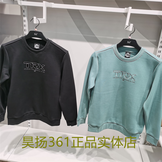361男装套头卫衣专柜正品2025春季新款综训休闲针织运动卫衣4012A