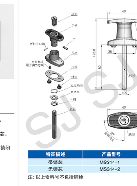 生久 MS314 315 310 304 316 313 317 319  320锌合金把手锁