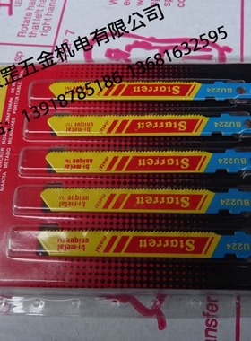 施泰力BU224 BU224S 3Dc 41014  418 424 56 46 36 232曲线锯条