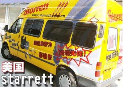 施泰力进口双金属带锯条WPB 专业锯硬木：6 10 13 19 27 34 41MM