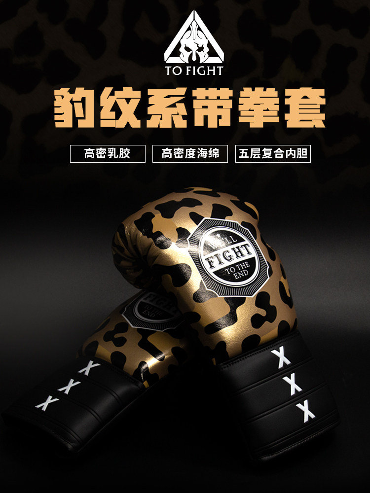 양자리 TOFIGHT 권투 장갑 남성과 여성을위한 레이스 업 권투 장갑 무에타이 전문 훈련 표범 인쇄 치타