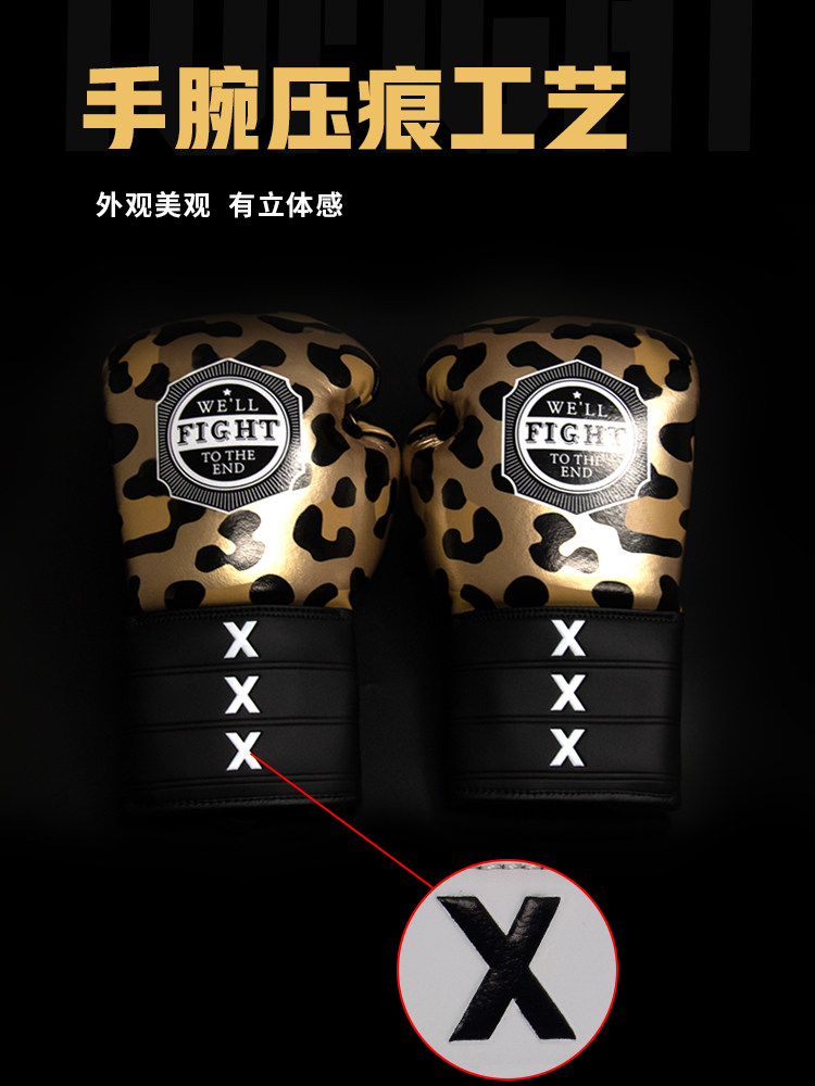양자리 TOFIGHT 권투 장갑 남성과 여성을위한 레이스 업 권투 장갑 무에타이 전문 훈련 표범 인쇄 치타