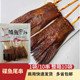 串小夭鱼尾串10串60克50克40克商用腌制鲽鱼尾冷冻半成品烧烤食材