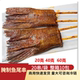 鱼尾串网红10支烧烤串40克60克食材深海冷冻调理鲽鱼尾腌制鱼炸串