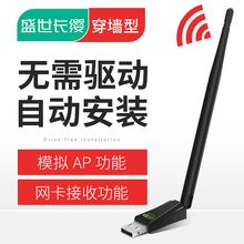 免驱USB无线网卡台式机千兆笔记本家用电脑wifi接收器迷你无限网络信号驱动5G上网卡双频wi-fi随身