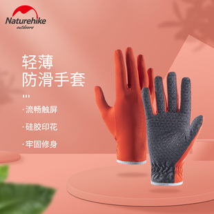 NH挪客骑行防滑手套薄款春夏男女耐磨全指透气运动登山户外骑行