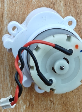 扫地机器人原装配件边刷电机边扫360 S8 S8PULS 华为智选2s好运达