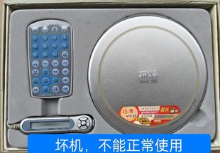 京华vcd cd随身听便携式cd机cd播放器碟机怀旧故障机摆件影视道具
