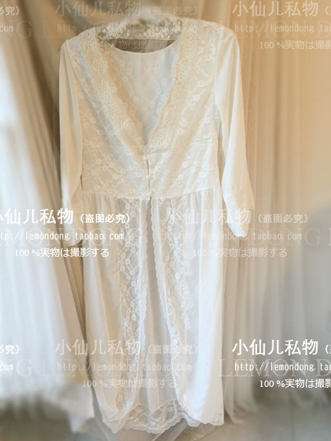 Peignoir jeunesse - Ref 594494 Image 1