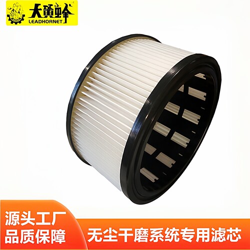 大黄蜂干磨机高精密多功能滤芯