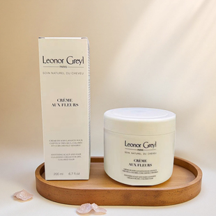 Leonor Greyl LG花蕊精华洗发霜200ml 500ml修护受损滋润改善沙发