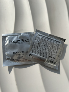 悦碧施NaturaBisse钻石冰凉紧肤DNA撕拉面膜6ml提拉紧致