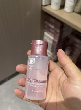 新版意大利DIBI蒂贝伊舒柔调肤水50ml爽肤水抗氧化收缩毛孔星云水