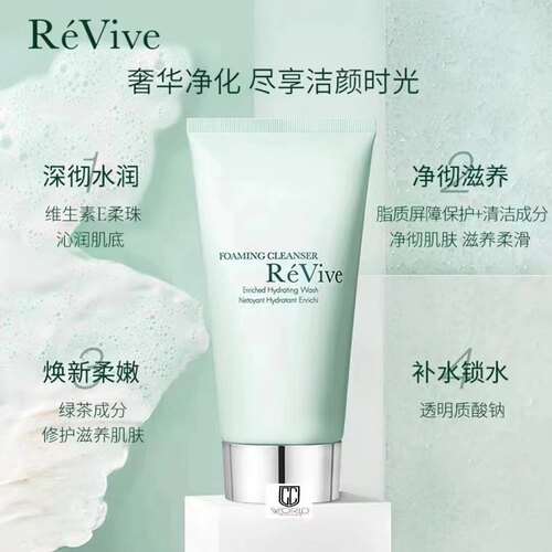 美国Revive利维肤柔珠水润泡沫洁面乳 青瓜洁面洗面奶清洁125mL