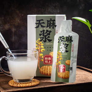 【天麻原浆】昭通小草坝新鲜天麻口服精华液饮品礼盒30ml*10袋/盒