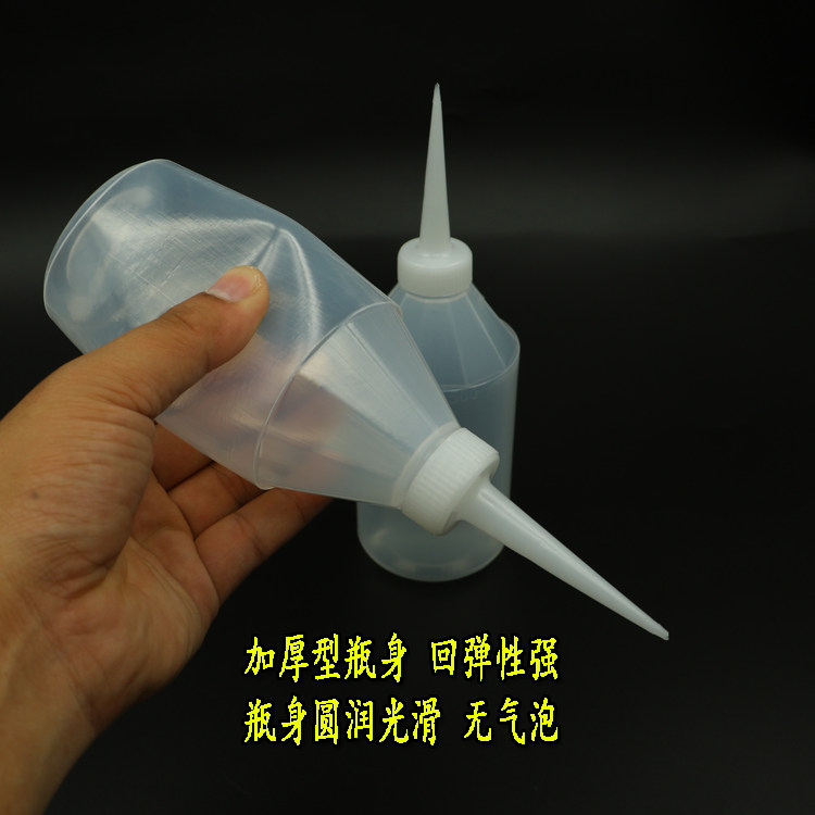 加厚带刻度耐碱点胶瓶