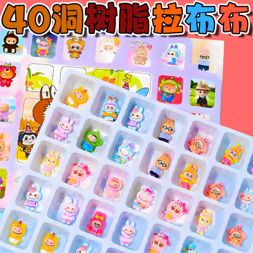 40洞拉布布公仔洞洞乐树脂摆件盲盒抽奖儿童惊喜戳戳乐摆摊卖