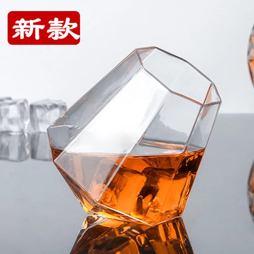 钻石古典欧式风洋酒杯