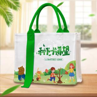 工商联社区街道办工委会3.12植树节活动托特包爱护环境环保袋定制