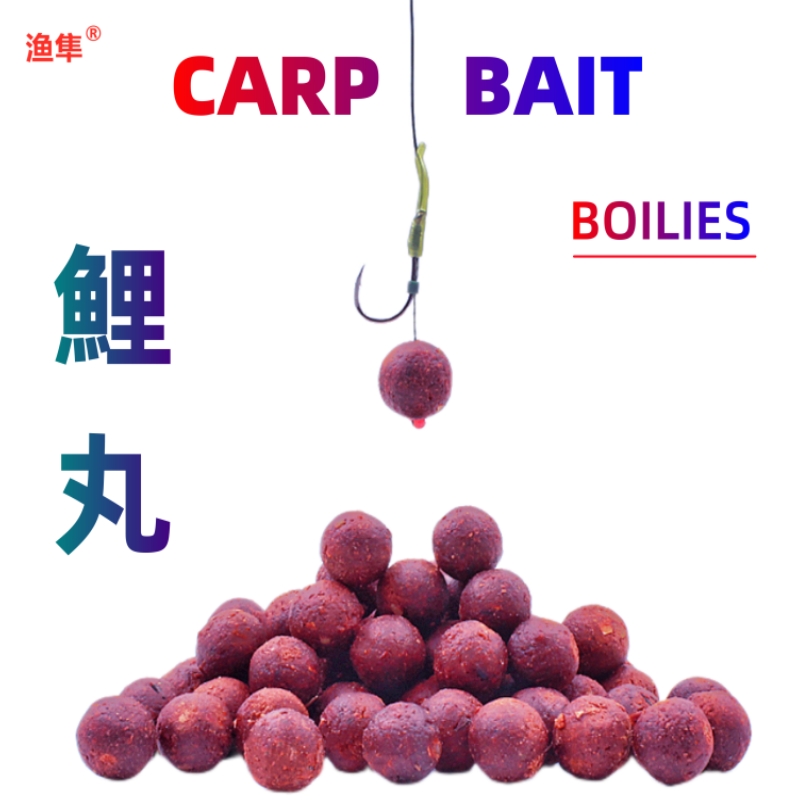 欧式鲤钓底部饵钓丸高蛋白营养丸饵湖库钓耐水泡大鱼大物玉米丸铒