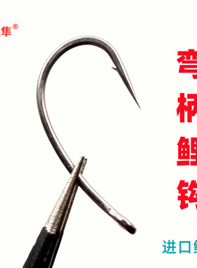 渔隼鲤鱼钩欧式钓法进口钩锋利