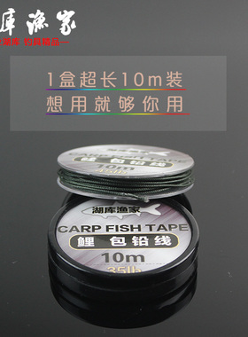 carpFishing鲤鱼包芯铅线沉水线防咬迷彩多股12编大力马欧式钓组