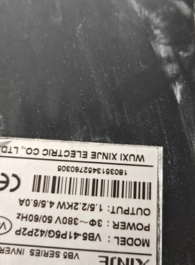 信捷变频器VB5-41P5G/42P2P，1.5/2.2KW 议价