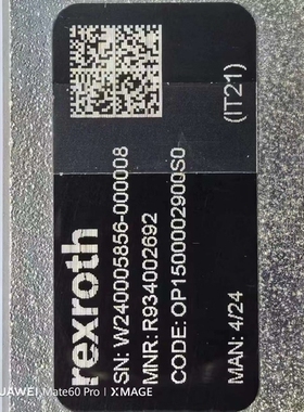 R934002692 OP1500002900S0 议价