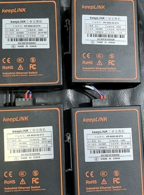 Keeplink工业交换机 议价