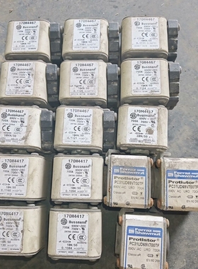 拆机熔断器170M4417 170M4467 PC31UD6 议价