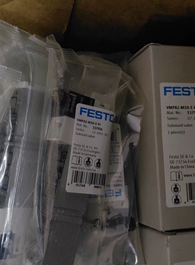 VMPA2-M1H-E-PI 537956 议价