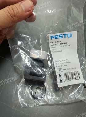 FESTO费斯托8030802电磁线圈VACF-B-B2-1 议价