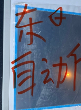 研华工控机IPPC-6152A-R2AE 议价