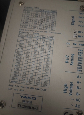 研控步进驱动器 YAKO步进 议价