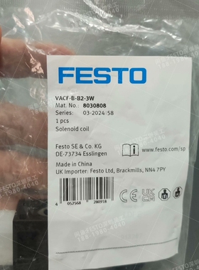 FESTO费斯托8030808电磁线圈VACF-B-B2-3 议价