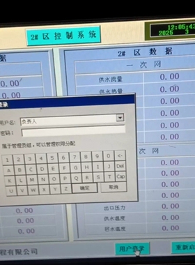 mcgstpc昆仑通态，TPC1262H嵌入式一体化触摸屏， 议价