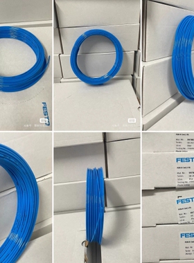费斯托FESTO蓝色塑料气管 197382、197383、1 议价