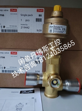 034G1706，ETS50, 议价