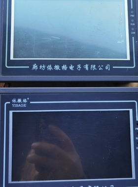 EJRA触摸屏欧瑞触摸屏EK-070BE 议价