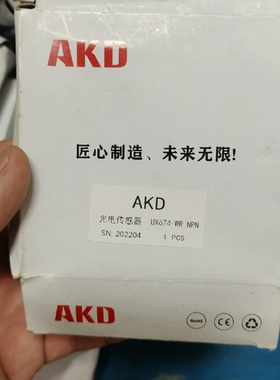 AKD传感器 UX674-WR NPN 光电传感器 槽型光 议价