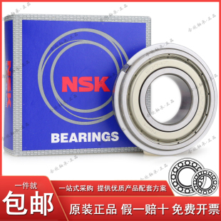6002 6003 6004 日本原装 6001 6005 进口NSK带卡簧轴承6000