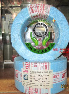 出口品质瓦房店轧机轴承FC3248124 重型轴承