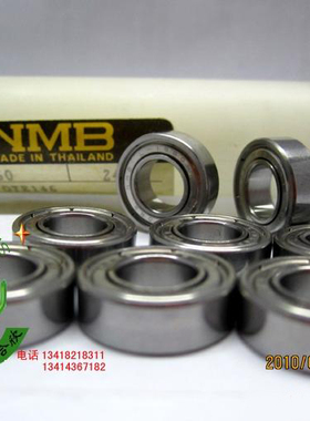 日本进口NMB微型轴承 688ZZ 高速深沟球轴承L-1680HH 法兰F688ZZ