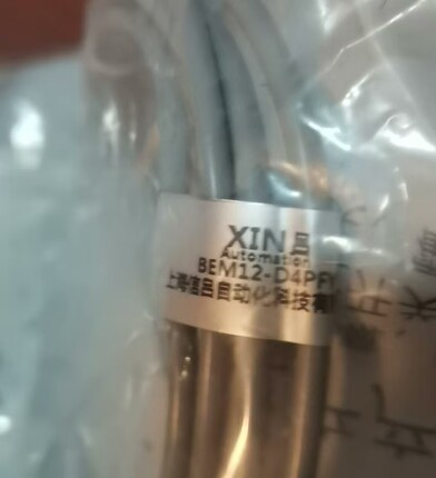 【议价】上海信吕接近开关/防爆开关等/信吕全系列产品厂家直发