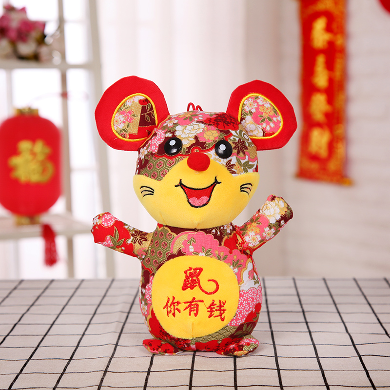2020年新款鼠年吉祥物老鼠毛绒玩具有钱鼠花布布艺鼠