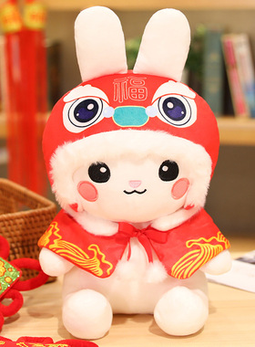2023兔年吉祥物公仔福宝兔生肖兔公司年会活动用可加logo毛绒玩具